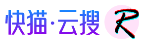 快猫·云搜R