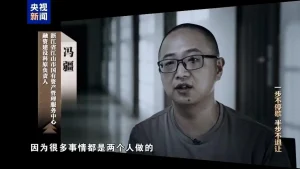 浙江办案人员用AI抓出贪官