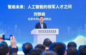 刘铁岩：投身AI浪潮，中国如何成为引领者？