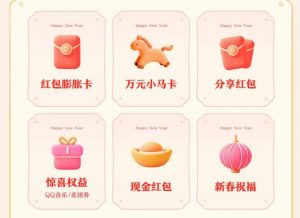 元宝开始撒钱后：1 元 / 次有人做起了“助力”的生意，已有 16 人翻出万元奖励